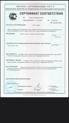 Антисептик для рук объемом 1 л для дозатора