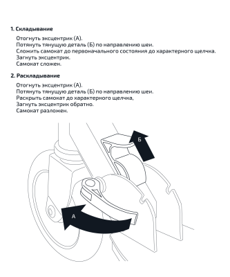 БЕЗ УПАКОВКИ Самокат 2-колесный Stealth 230/200 мм, фиолетовый